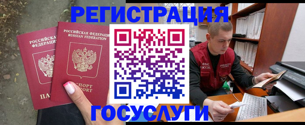 регистрация для дет. сада в Гатчине