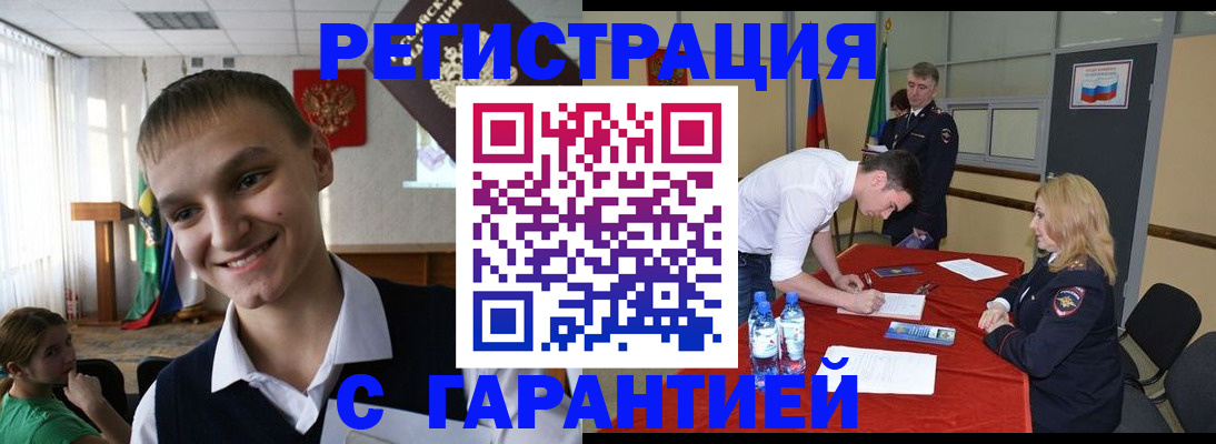 пропишу в квартире в Гатчине