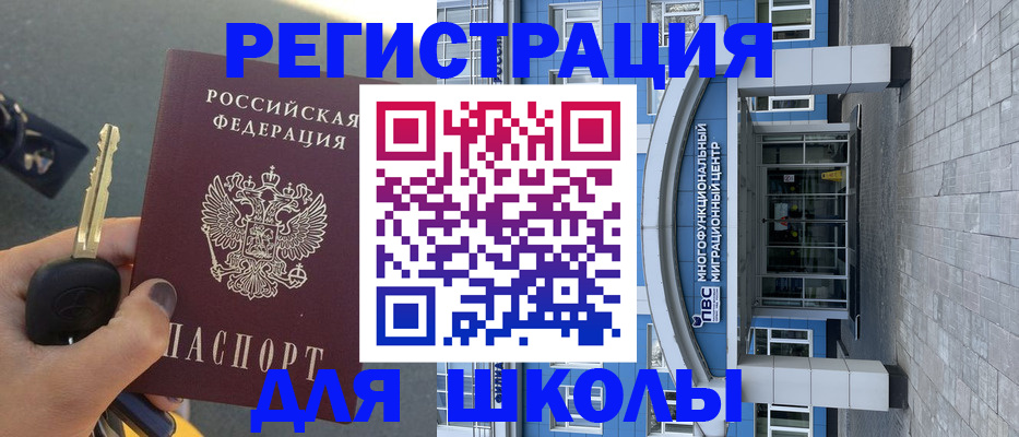 форма 3 в Гатчине